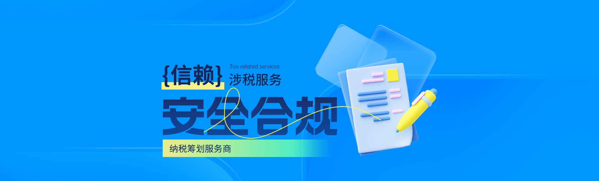 广告图-1